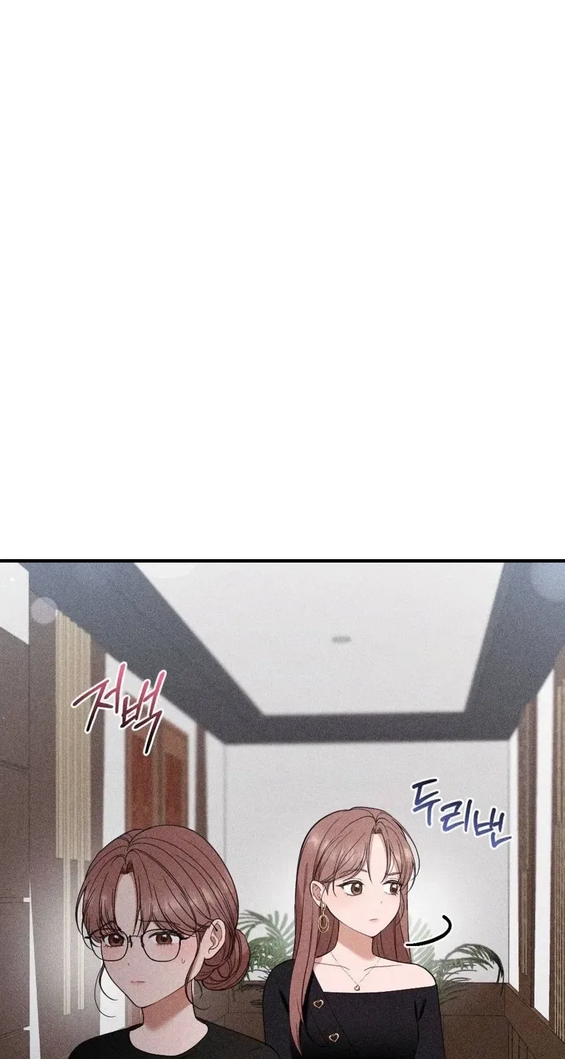 The Child I Secretly Gave Birth To Chapter 9 – Page 105