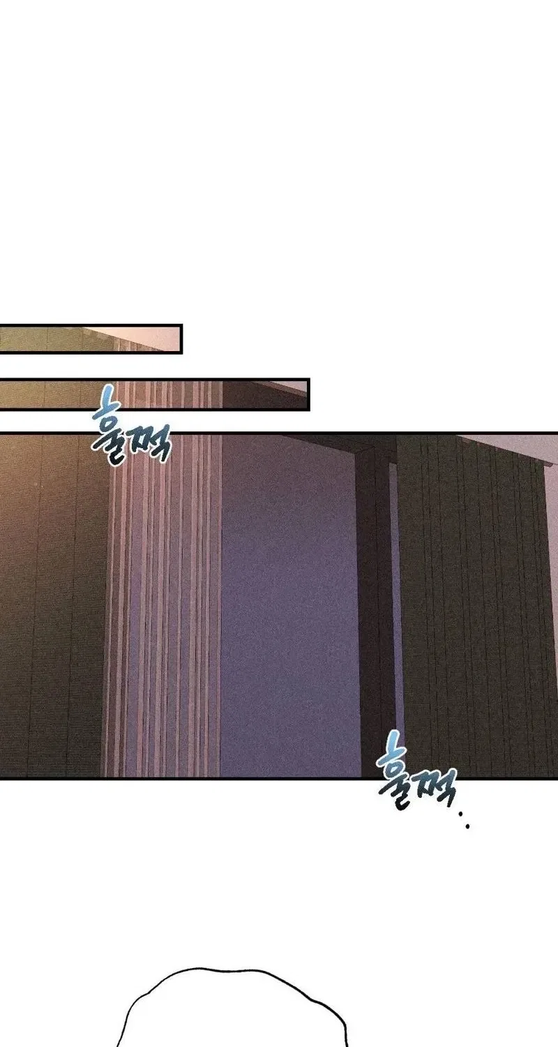 The Child I Secretly Gave Birth To Chapter 8 – Page 84