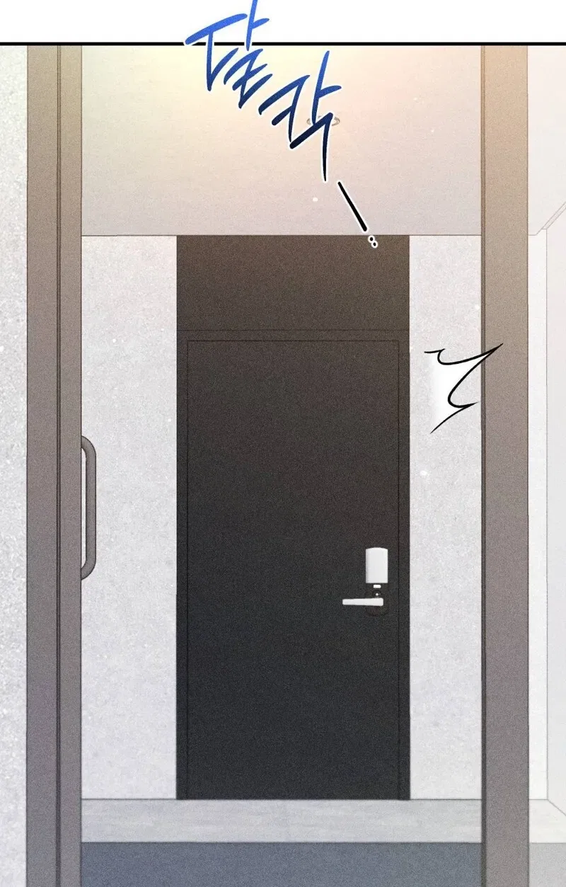 The Child I Secretly Gave Birth To Chapter 6 – Page 15