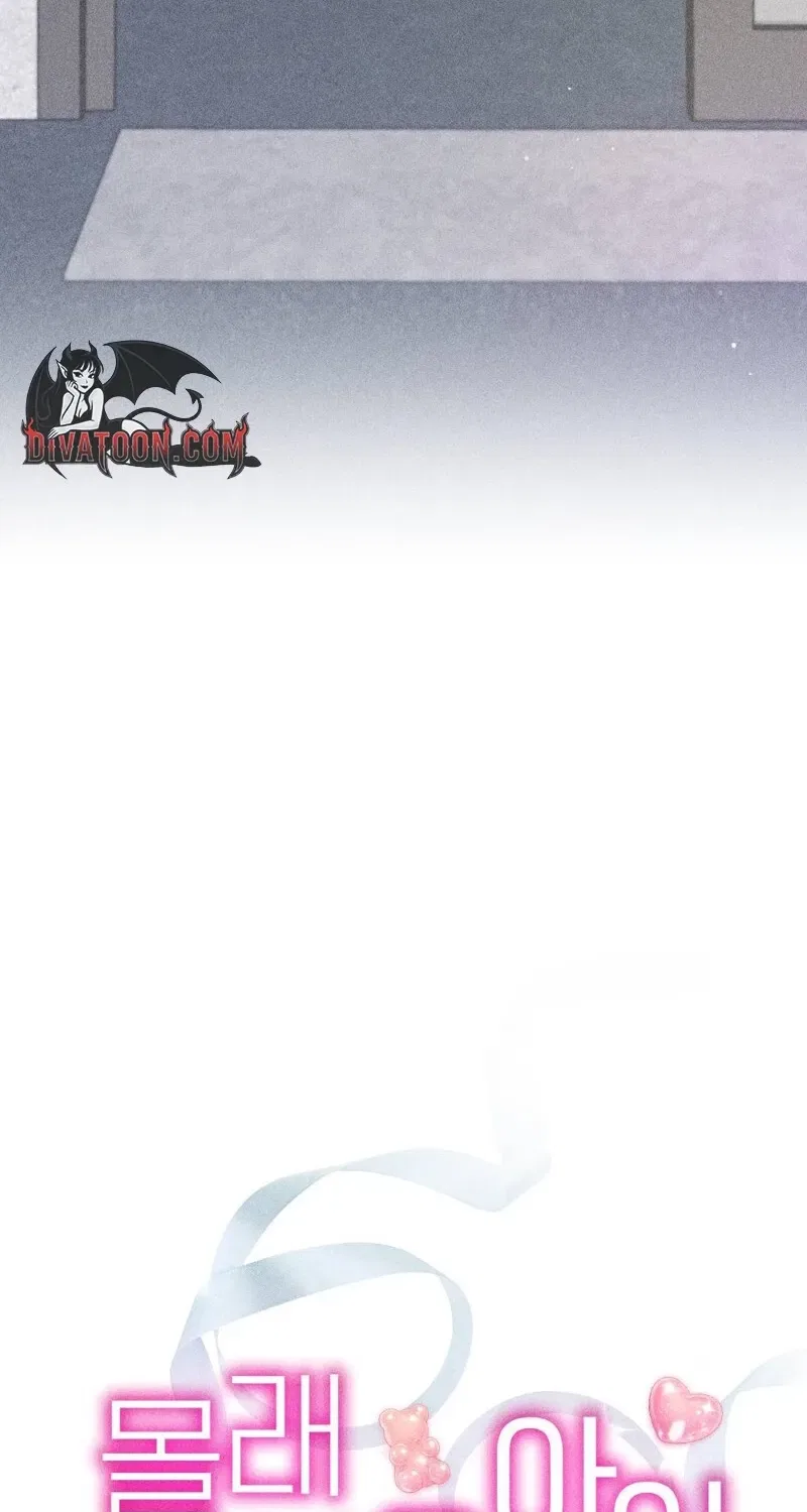 The Child I Secretly Gave Birth To Chapter 6 – Page 16