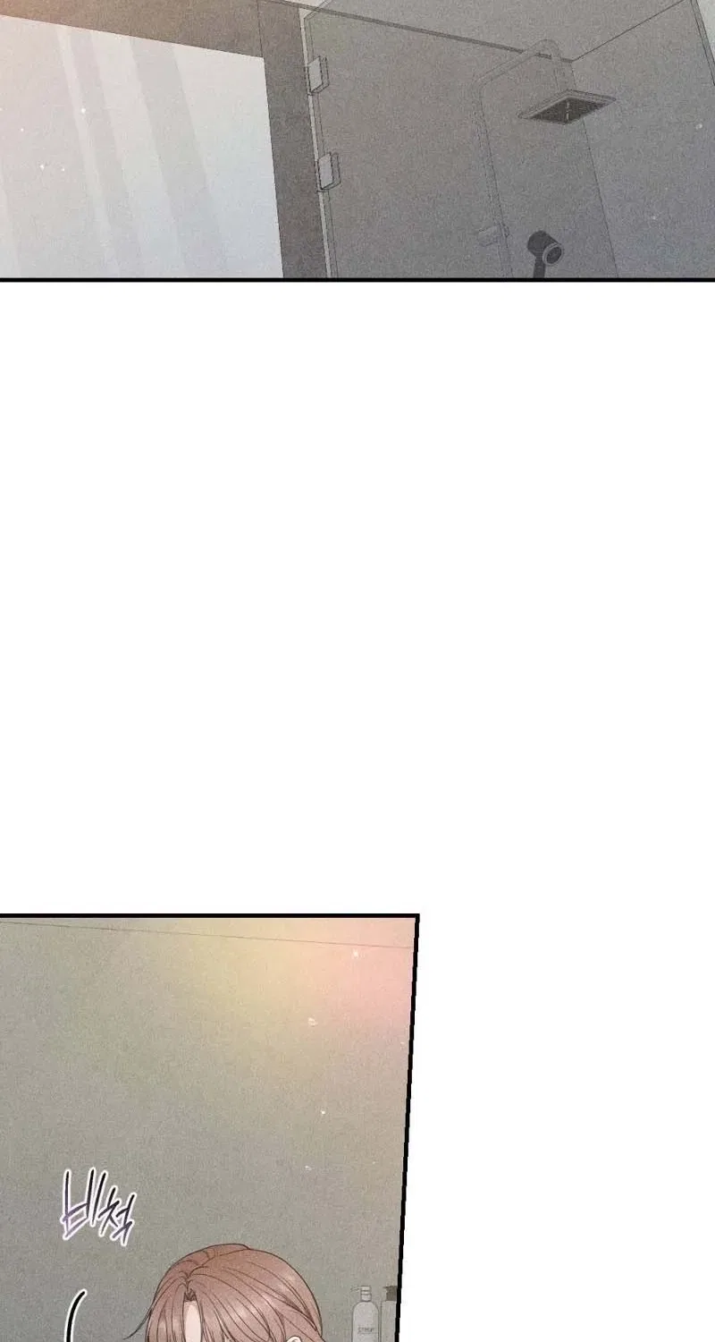The Child I Secretly Gave Birth To Chapter 5 – Page 88