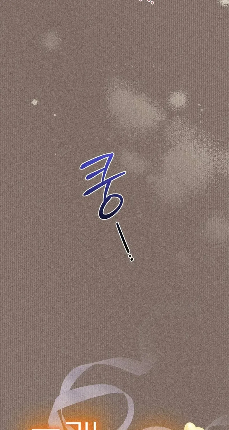 The Child I Secretly Gave Birth To Chapter 4 – Page 18