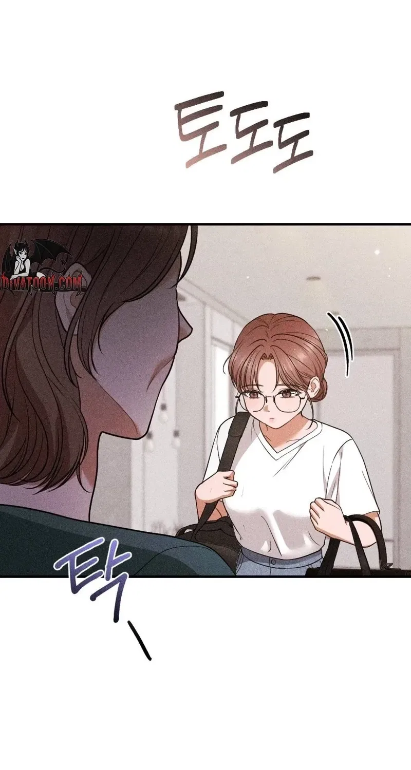 The Child I Secretly Gave Birth To Chapter 2 – Page 76