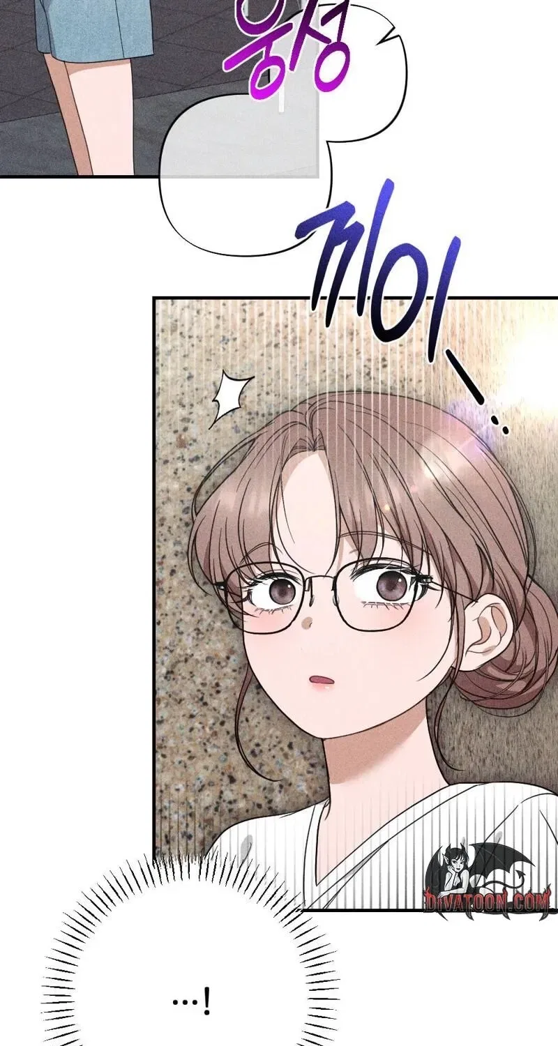 The Child I Secretly Gave Birth To Chapter 1 – Page 27