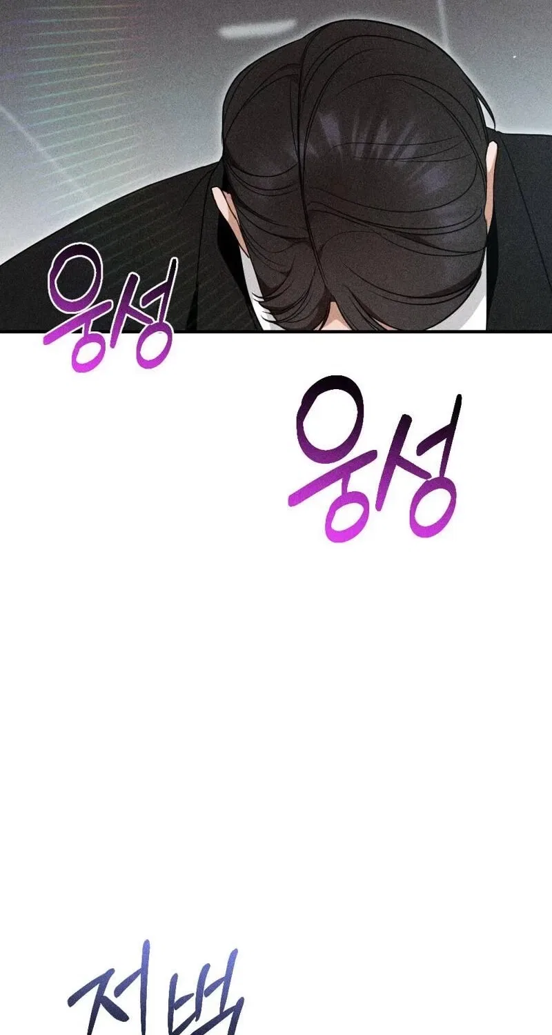 The Child I Secretly Gave Birth To Chapter 1 – Page 30