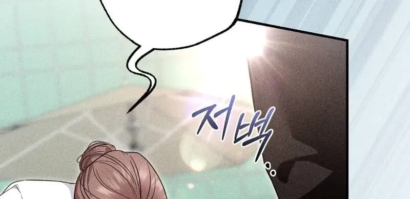 The Child I Secretly Gave Birth To Chapter 1 – Page 50