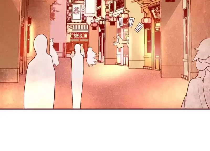 Take Care, My Demon King Chapter 194 – Page 40