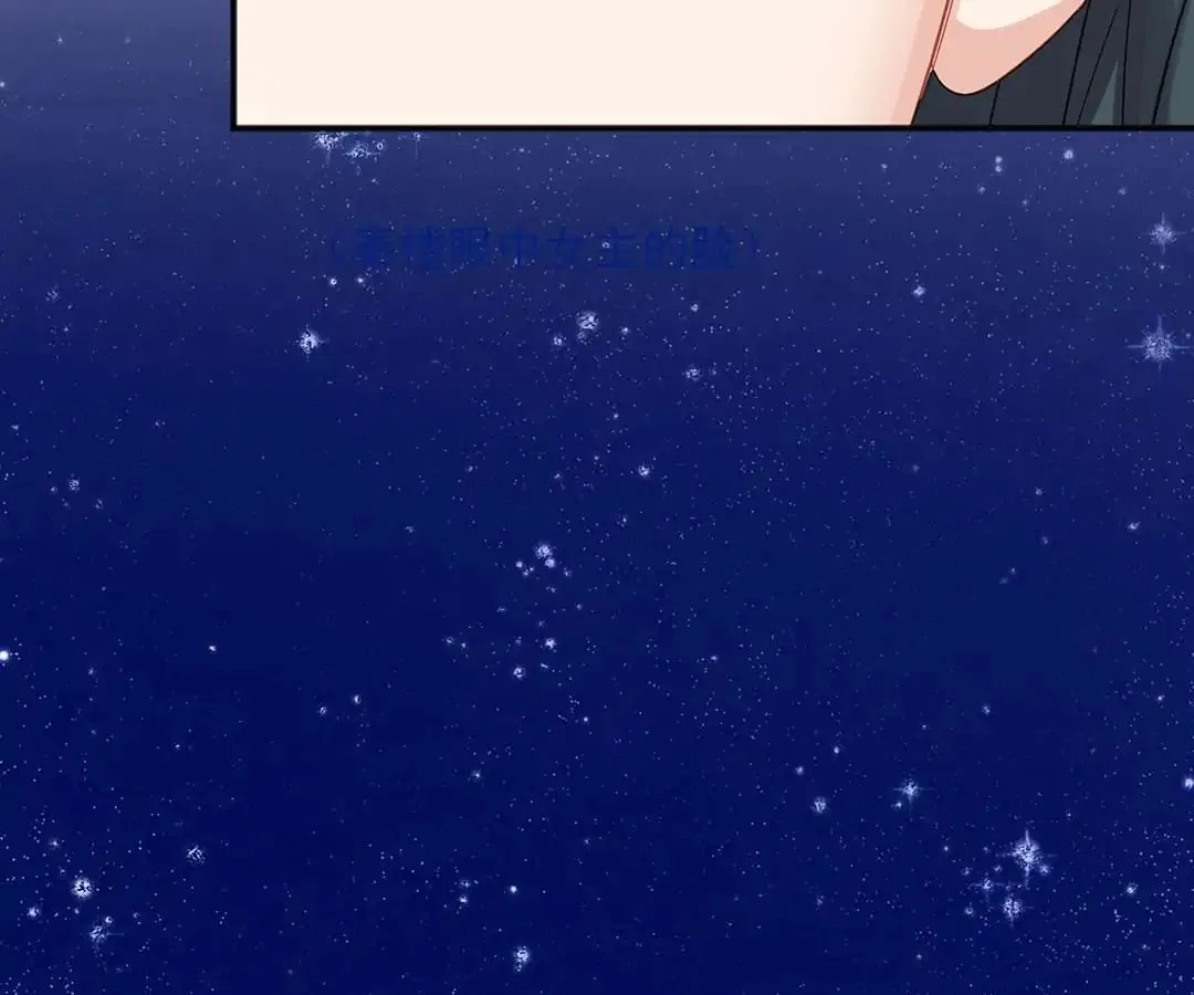 Loving you for no reason Chapter 68 – Page 51