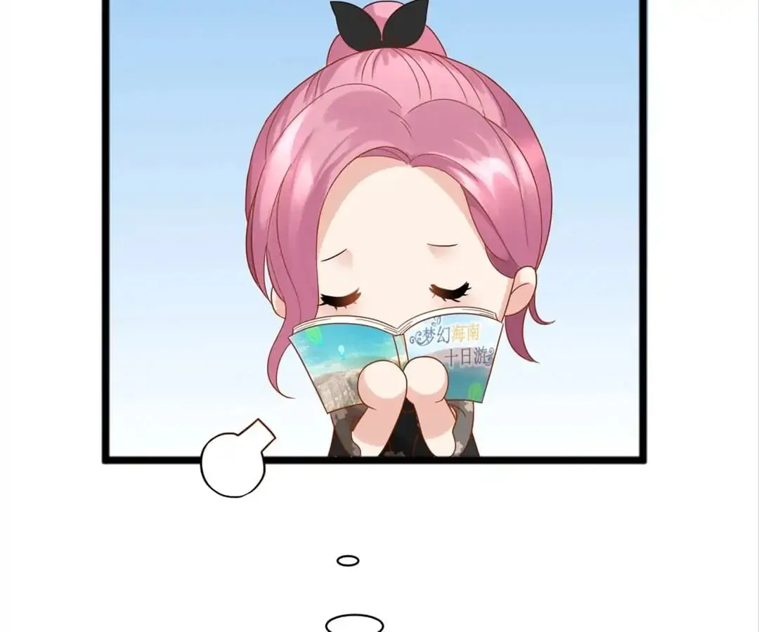 Loving you for no reason Chapter 55 – Page 15