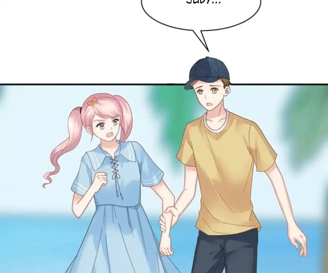 Loving you for no reason Chapter 53 – Page 20