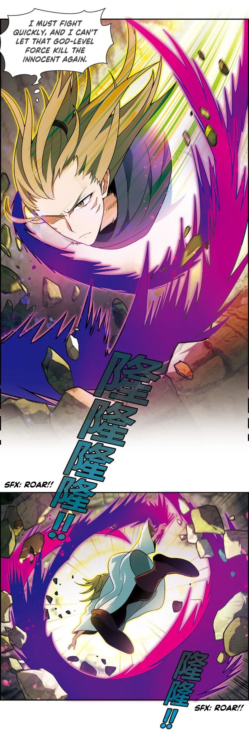 Panlong Chapter 211 – Page 7