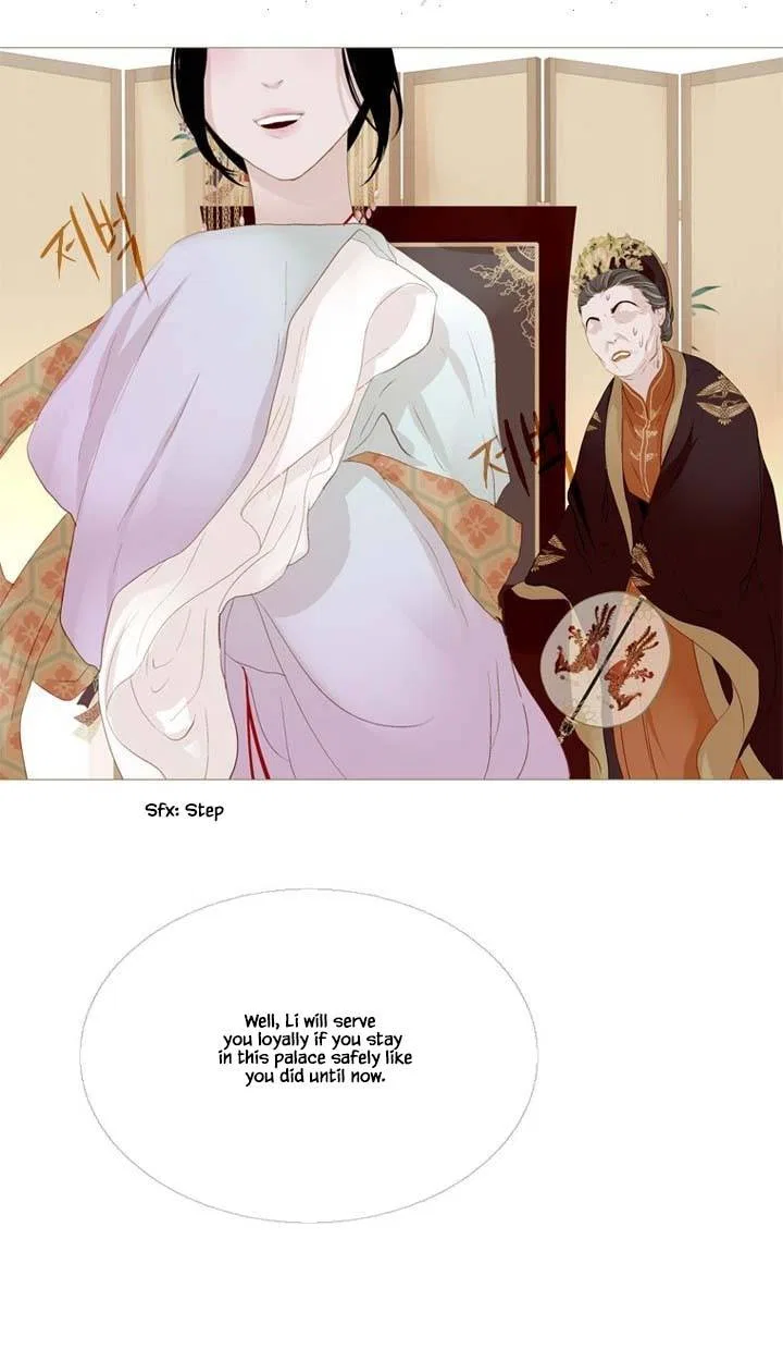 Peony Elegy: Winter Chapter 24 – Page 24