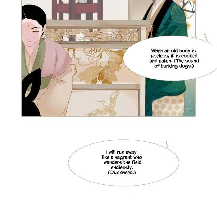 Peony Elegy: Winter Chapter 24 – Page 37