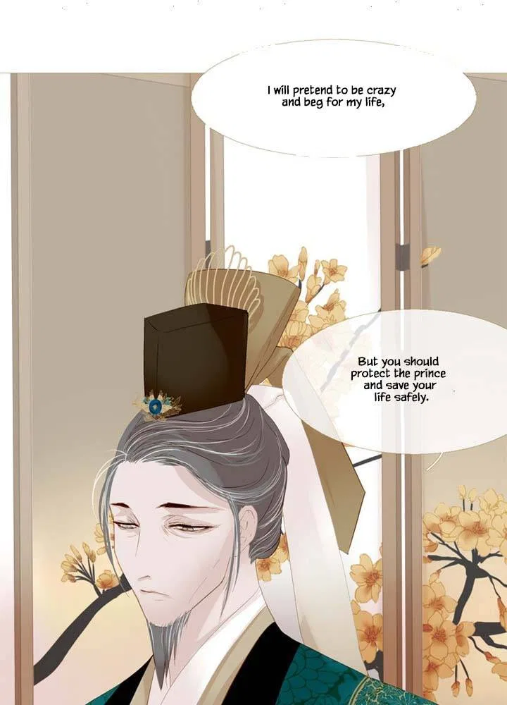 Peony Elegy: Winter Chapter 24 – Page 38