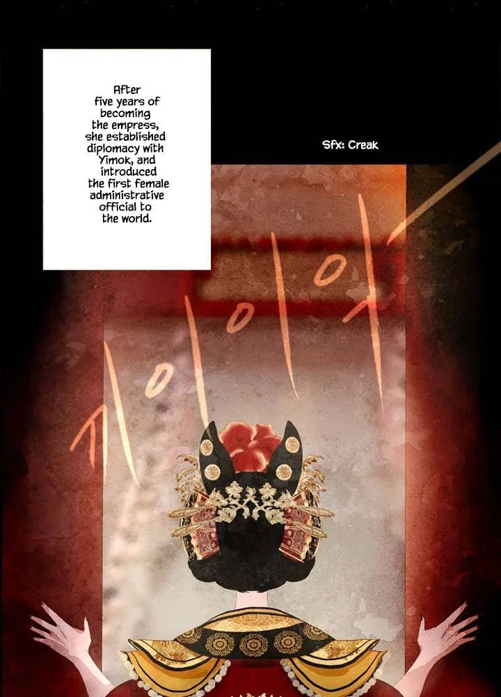Peony Elegy: Winter Chapter 24 – Page 61