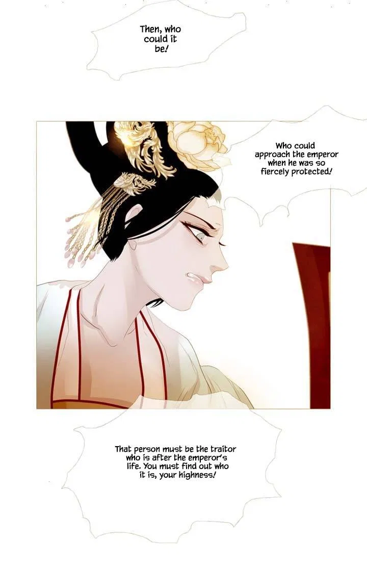 Peony Elegy: Winter Chapter 23 – Page 12