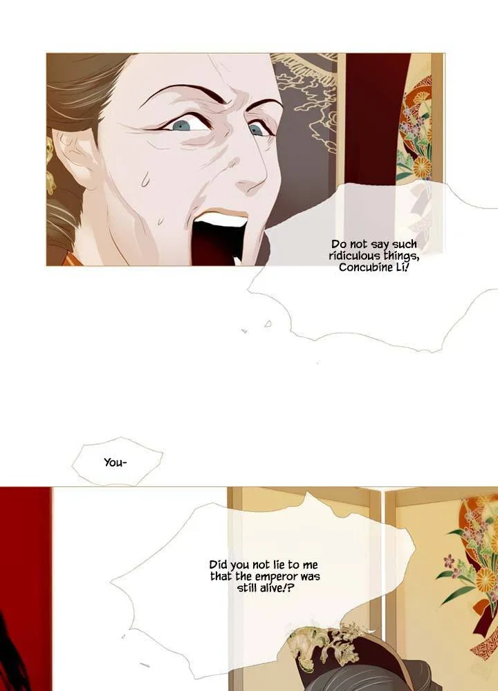 Peony Elegy: Winter Chapter 23 – Page 17
