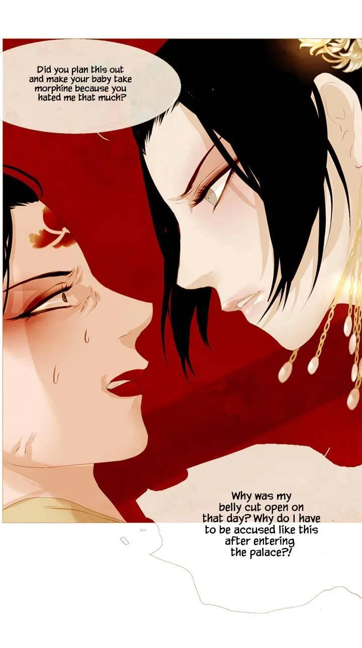 Peony Elegy: Winter Chapter 22 – Page 18