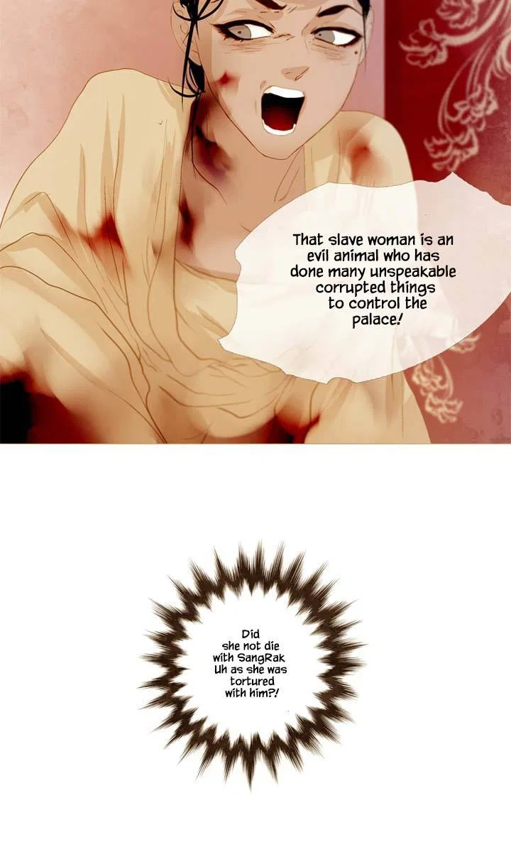 Peony Elegy: Winter Chapter 22 – Page 33