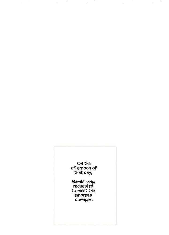 Peony Elegy: Winter Chapter 21 – Page 21