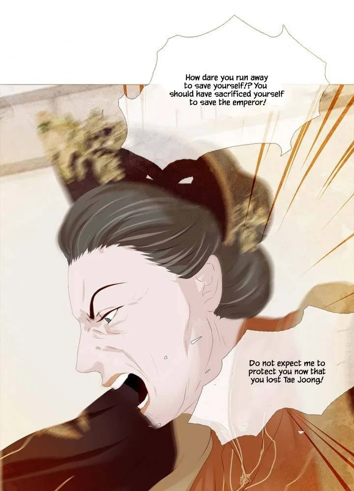Peony Elegy: Winter Chapter 20 – Page 4