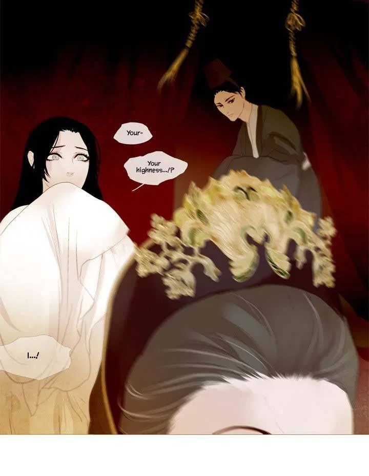 Peony Elegy: Winter Chapter 20 – Page 27