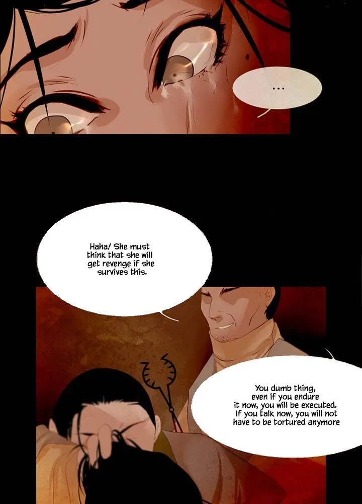 Peony Elegy: Winter Chapter 20 – Page 54