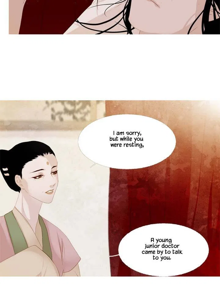 Peony Elegy: Winter Chapter 17 – Page 12