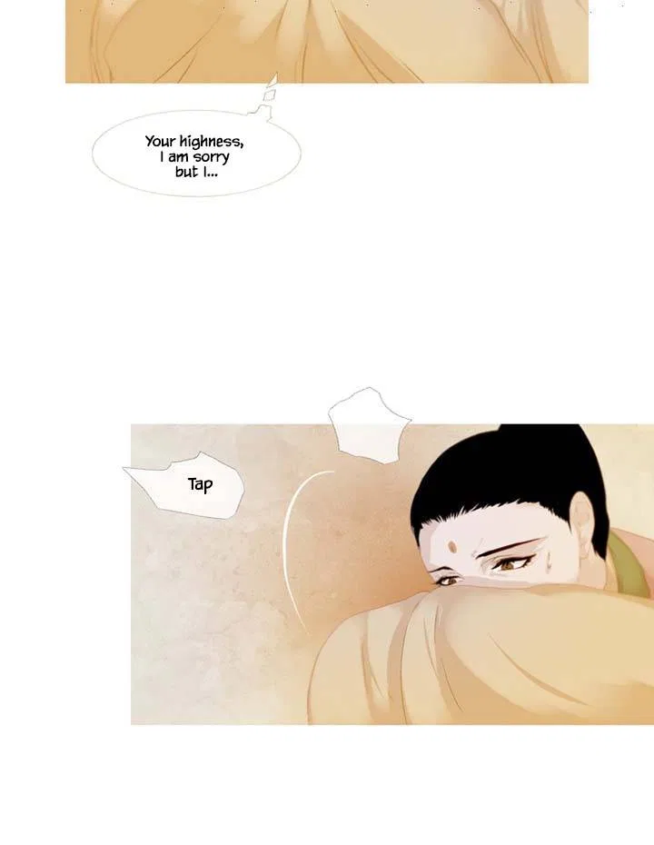 Peony Elegy: Winter Chapter 16 – Page 12
