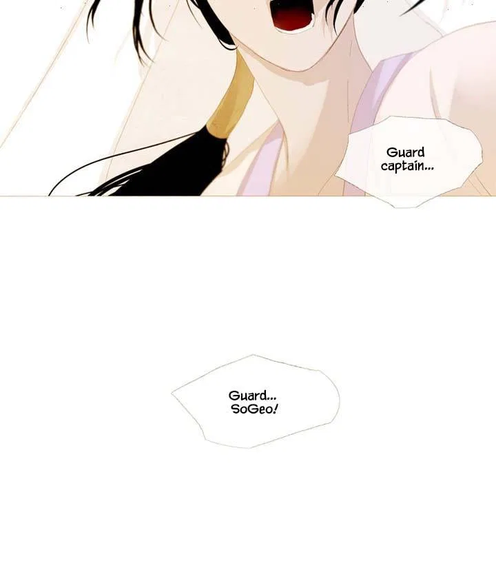 Peony Elegy: Winter Chapter 16 – Page 23