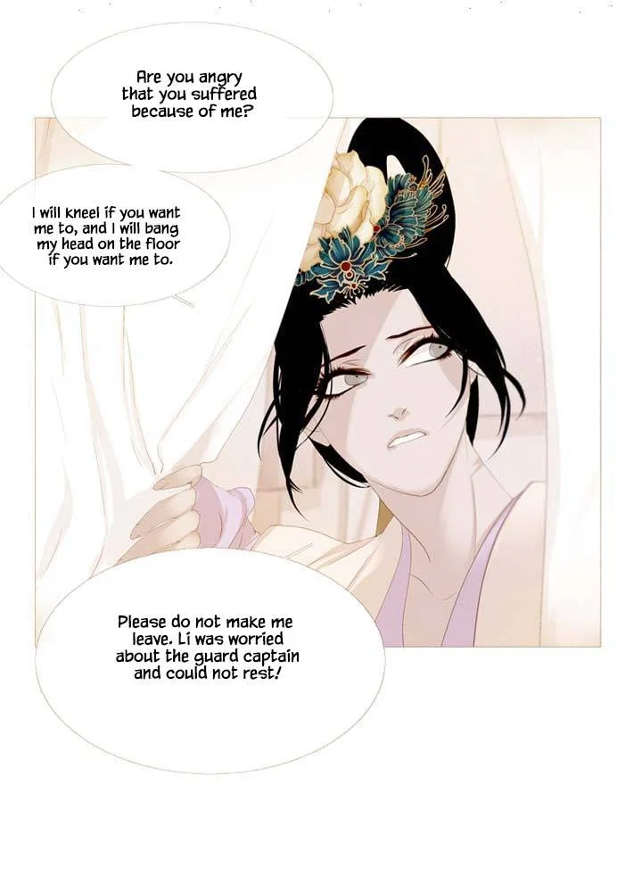 Peony Elegy: Winter Chapter 16 – Page 26