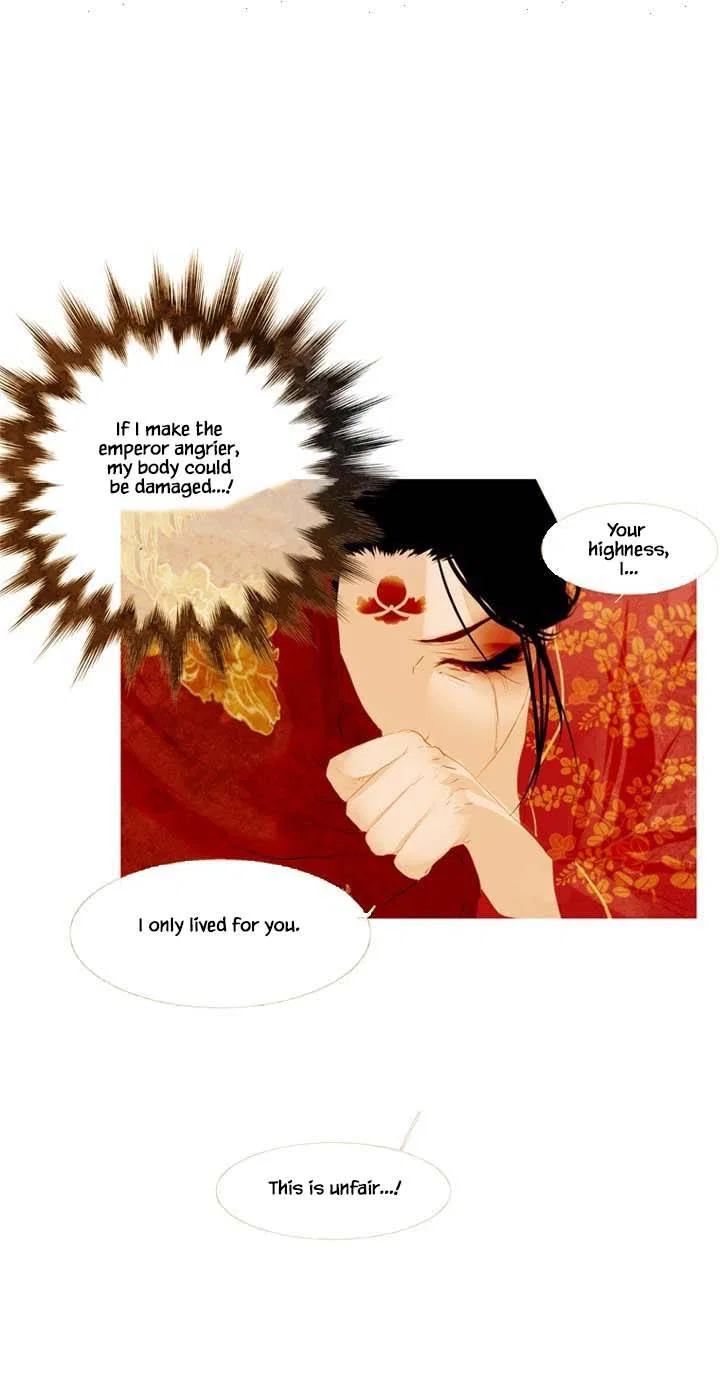 Peony Elegy: Winter Chapter 15 – Page 5