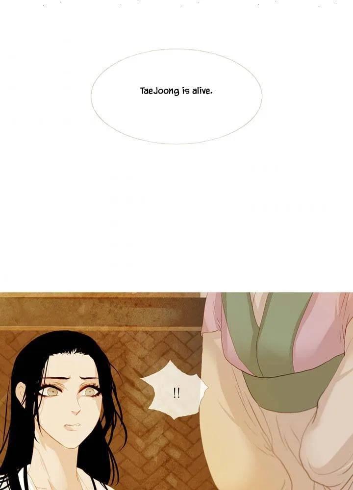 Peony Elegy: Winter Chapter 15 – Page 39