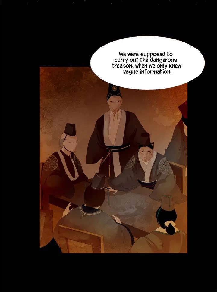 Peony Elegy: Winter Chapter 14 – Page 23