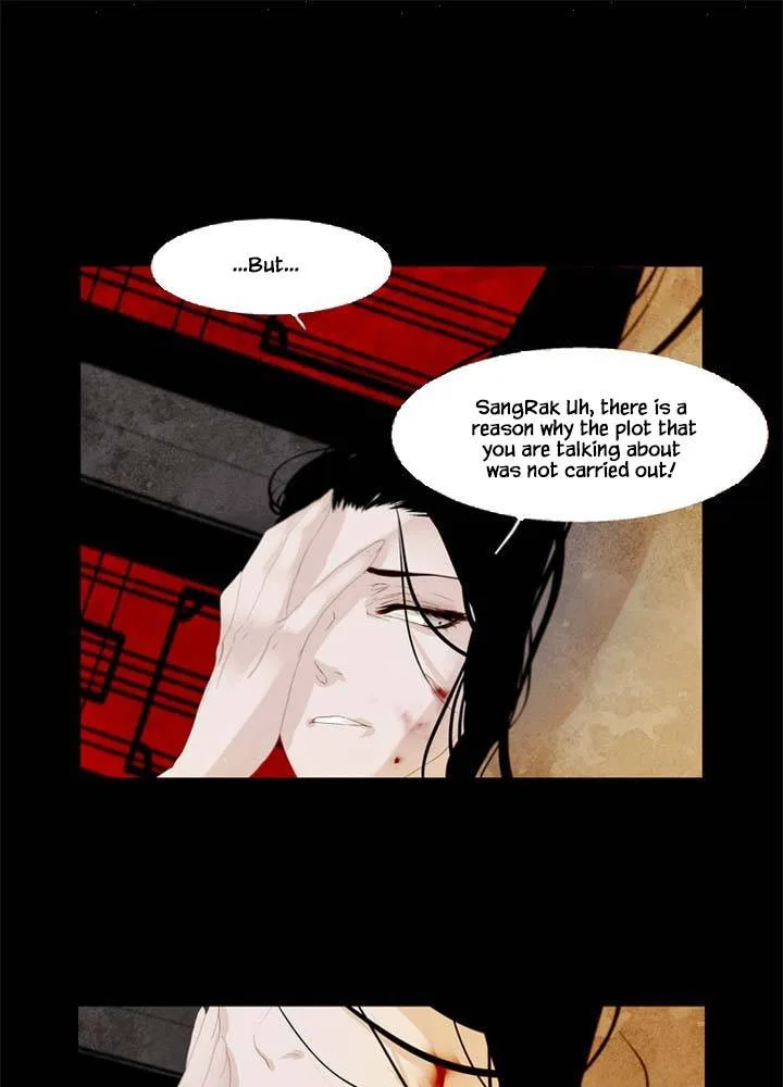 Peony Elegy: Winter Chapter 14 – Page 27
