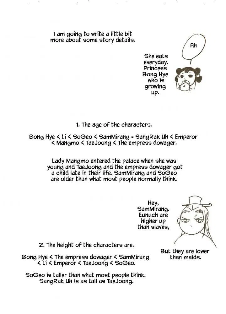 Peony Elegy: Winter Chapter 14 – Page 77