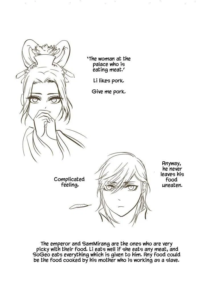 Peony Elegy: Winter Chapter 14 – Page 78