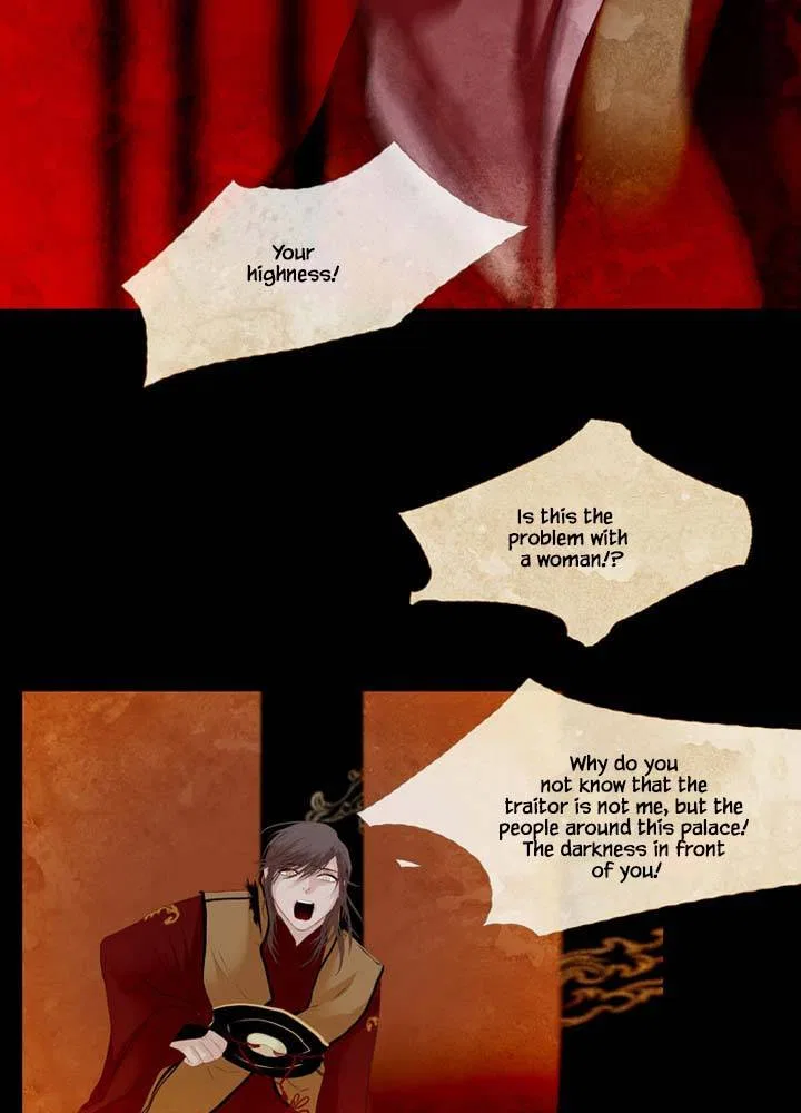 Peony Elegy: Winter Chapter 12 – Page 25