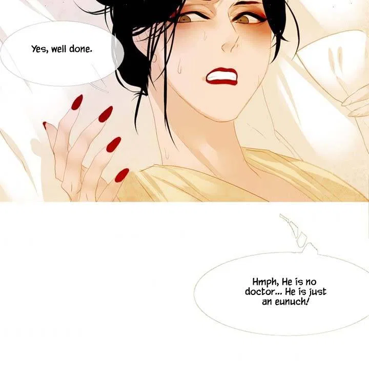 Peony Elegy: Winter Chapter 12 – Page 51