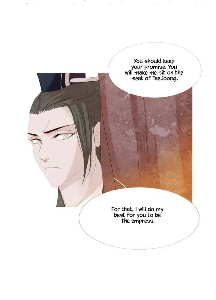 Peony Elegy: Winter Chapter 12 – Page 52