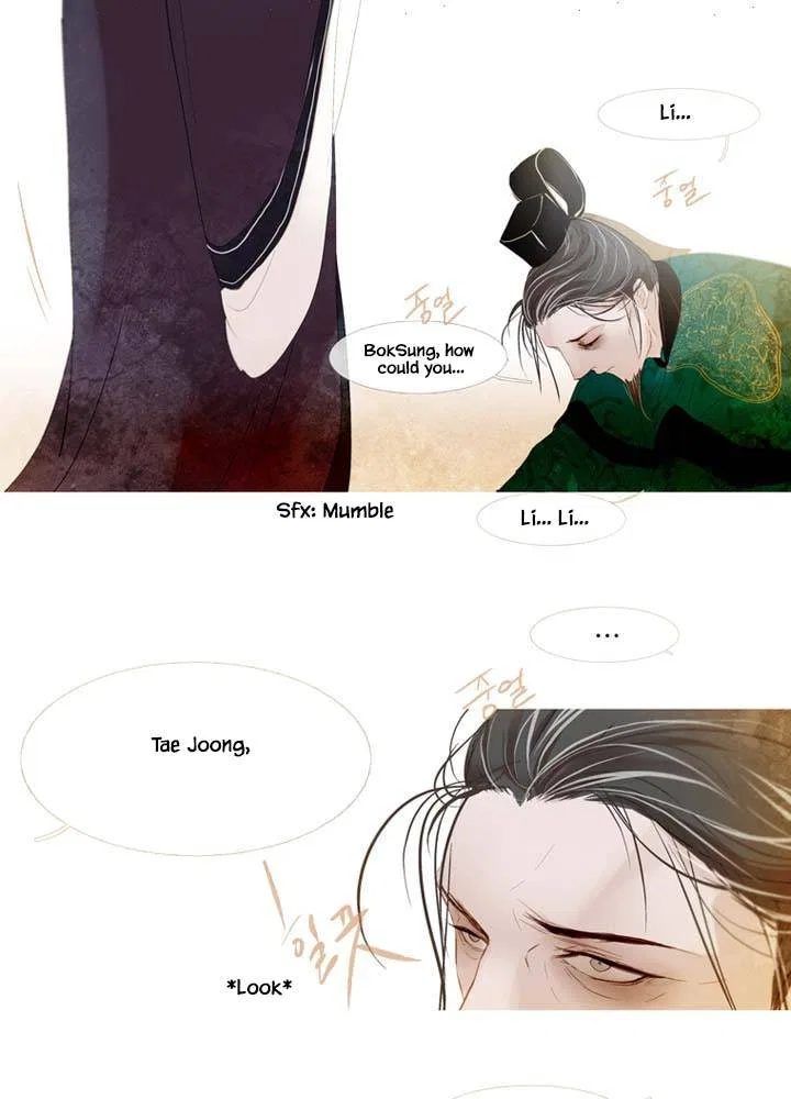 Peony Elegy: Winter Chapter 11 – Page 3