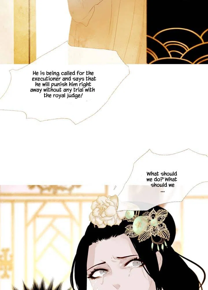Peony Elegy: Winter Chapter 11 – Page 17