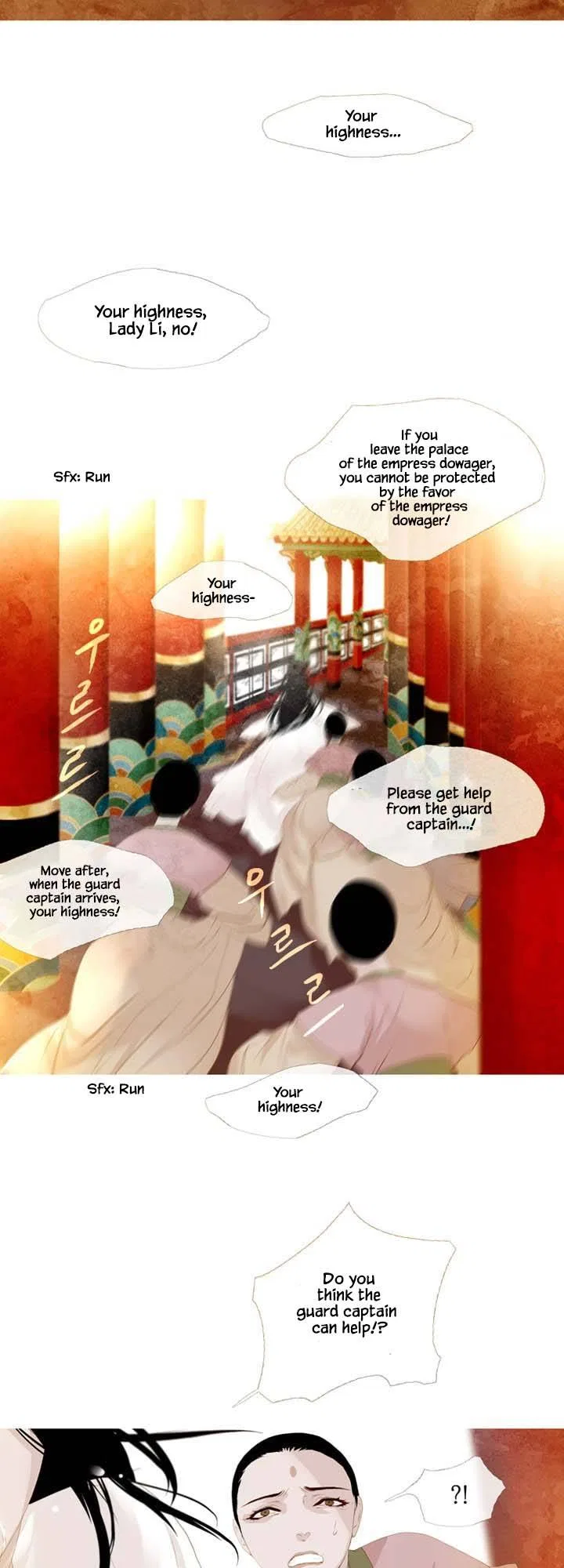 Peony Elegy: Winter Chapter 11 – Page 21