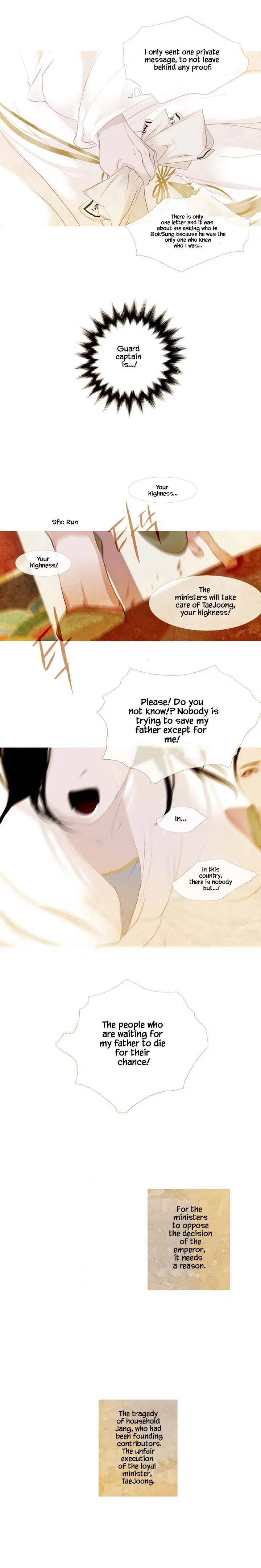 Peony Elegy: Winter Chapter 11 – Page 23