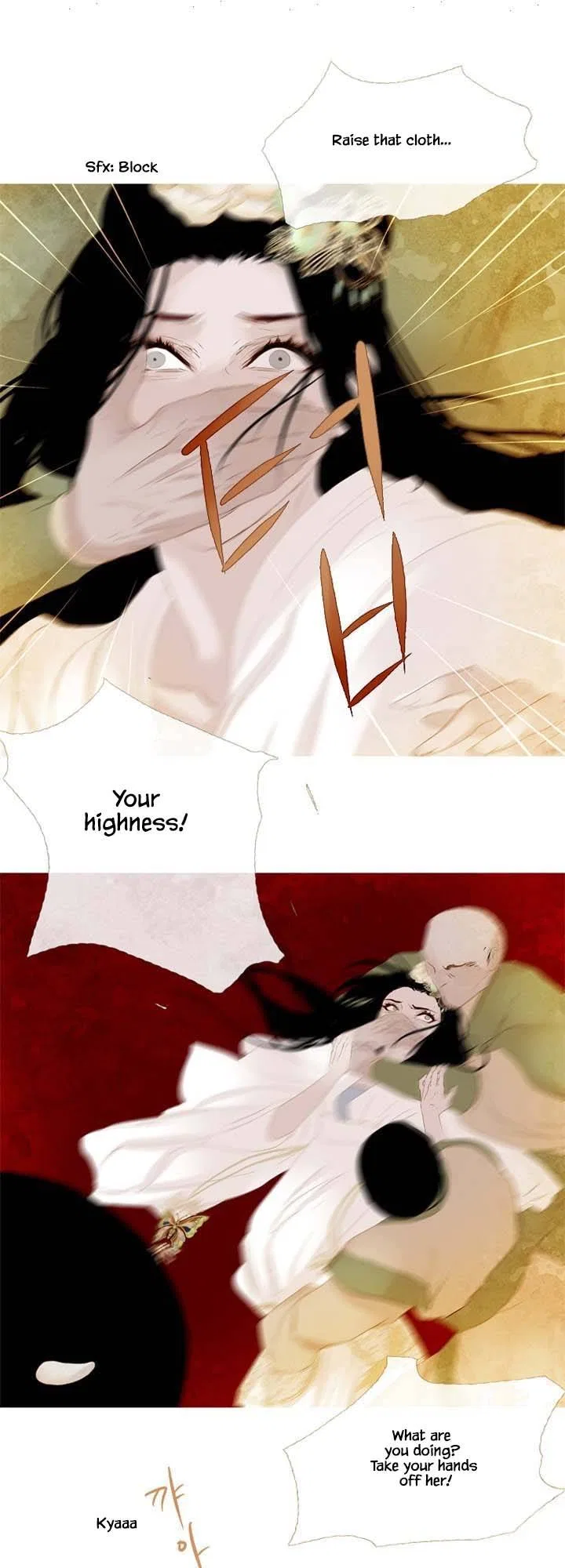 Peony Elegy: Winter Chapter 11 – Page 32