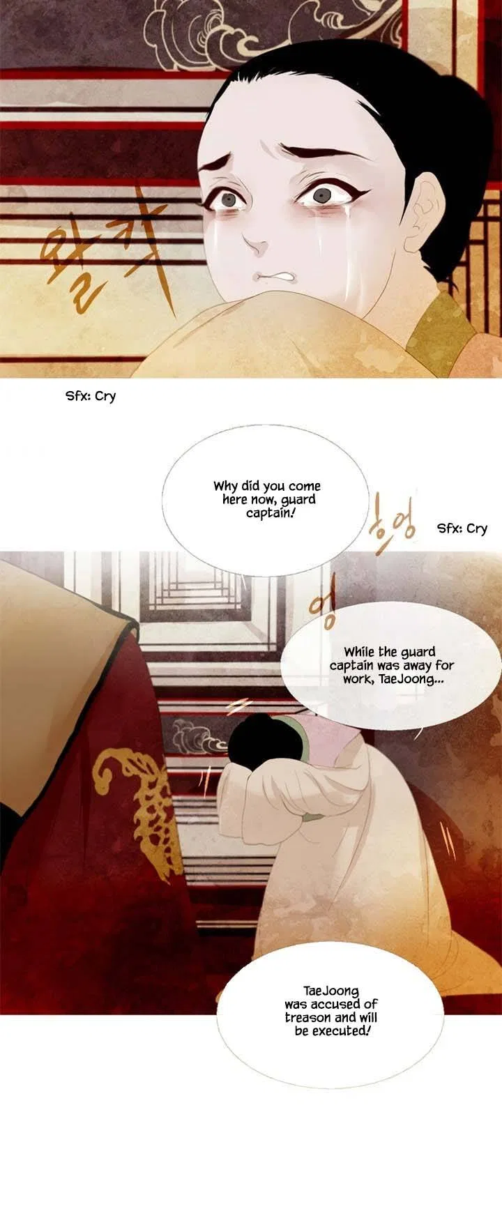 Peony Elegy: Winter Chapter 11 – Page 39