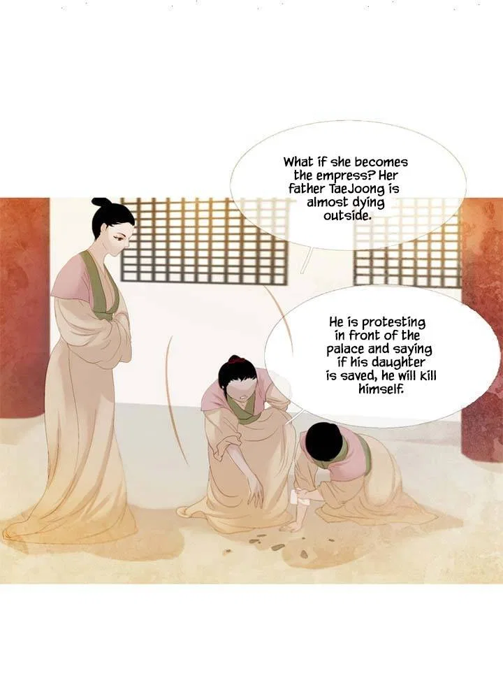 Peony Elegy: Winter Chapter 10 – Page 22
