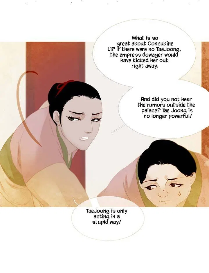 Peony Elegy: Winter Chapter 10 – Page 23