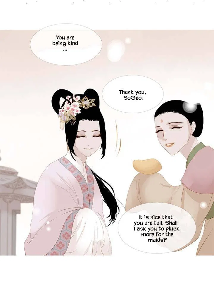 Peony Elegy: Winter Chapter 9 – Page 16