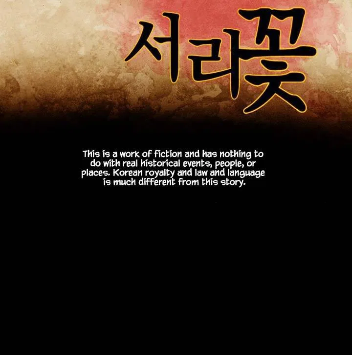 Peony Elegy: Winter Chapter 9 – Page 24